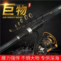 2.1米单杆送竿稍 矶钓竿碳素海竿2.1米2.4米3.6米短节超轻超硬钓鱼竿矶竿手海两用