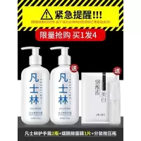 其他/other 300g 滋润保湿补水嫩白清爽春夏季男士女老牌子