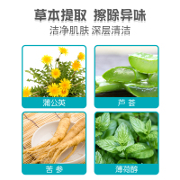 1包 妇炎康女士洁阴湿巾私处护理房事清洁独立片便携装50片/包