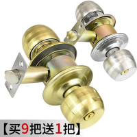 银色,60锁舌 35-50mm 通用型 不带钥匙 别墅门锁家用通用型老款单门普通球锁欧式旋转门把手球形锁办