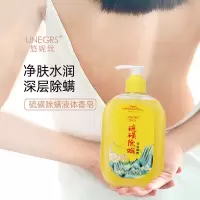 400mL 其他/other 硫磺沐浴露身体乳男女润肤除螨皂深层清洁全身面部洗脸上海硫磺皂