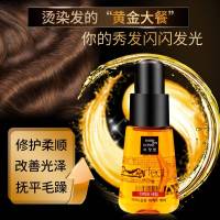 爱茉莉美妆仙发膜 其他 80ml 韩国玫瑰护发精油卷发头发发油免洗发膜修复柔顺毛躁护发素