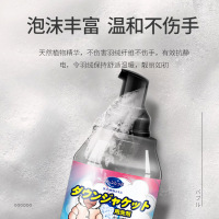 日本羽绒服干洗剂免水洗家用清洗剂免洗去污渍清洁剂油渍洗涤神器