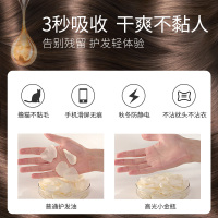 护发精油40ml*1瓶 40ml 护发精油护发喷雾改善防毛躁柔顺修护烫染分叉受损干枯头发女