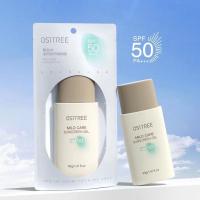 40g 防晒霜喷雾清爽不油腻SPF50+面部防紫外线隔离学生女全身