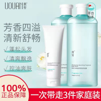 280g护发素 清香 390g 水洗发水白茶洗发水沐浴露香氛蓬松清爽持久浅香护发素旗舰店