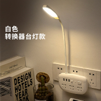 无线转换器(白色) 正品3C认证 多功能带usb充电插座宿舍台灯家用带线学生宿舍插排多孔插板排插