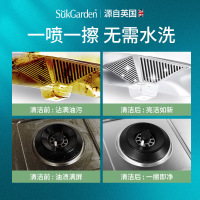 阳光橘子油污净×2瓶装 1000g 油污清洁剂厨房抽油烟机去油去污泡沫去重油污强力神器家用