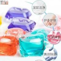 50颗装香型混搭 奥之密语洗衣凝珠8倍清洁效果强效除菌持久留香妈妈的好帮手