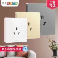 16安插座空调专用三孔面板墙插十六16a热水器扦座大孔三插座