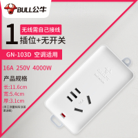 1插位(无开关需接线)103D 空调插座16a三孔一分二转换器大功率专用面板带开关多孔cha座