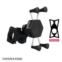 X型车把款(无带充) 外卖不锈钢手机支架电瓶电动车摩托车自行车手机导航架带充电
