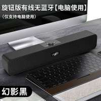 黑色 旋钮款USB供电无蓝牙-电脑专用 汽车载音响无线蓝牙音箱德国重低音炮双喇叭手机电脑家用插卡U盘