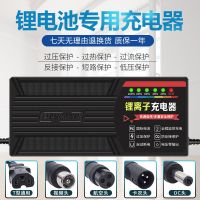 特殊电压请联系客服 品字头 自动断电关机电动车锂电池充电器48V60V72V2A3A5A电量显示充电器