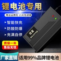 默认通用品字头 12V5A-输出电压12.6V 锂电池电瓶车充电器54.6v71.4v67.2v73v84v5A8A10