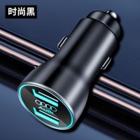 [时尚黑] 奥迪 高档汽车车标车载充电器快充usb快充汽车点烟器转换插头车充闪充