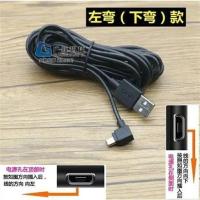 左弯(下弯)款 360行车记录仪usb电源线供电线车充连接线左弯右弯上弯下弯
