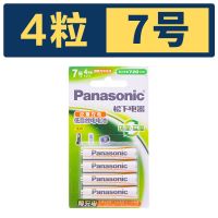 7号4节 充电电池7号4节 键盘AAA儿童玩具车吸奶器玩具鼠标镍氢大容量