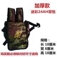 加厚款 24AH电瓶双肩包 电池12伏背包蓄电瓶双肩逆变器机头电瓶锂电池防水加厚机头背包