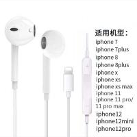 耳机无赠品 苹果6/6s[圆头耳机] 适用苹果12耳机有线iPhone/11/X/xs/7/8/Plus扁头入耳式通话6