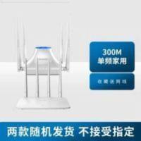 中国电信//中国联通中国移动专用宽带有线/无线路由器穿墙王/腾达 中国电信//中国联通中国移动专用宽带有线/无线路由器穿