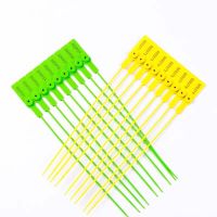 总长28CM 红色100条带编码 一次性塑料封条扎带防调卡扣物流标牌集装箱铅封防盗封签防拆签封