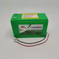 12V[6A锂电池]容量最小 电动喷雾器电瓶锂电池12V锂电池喷雾器电瓶12伏锂电12v电瓶蓄电池