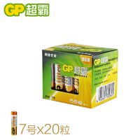 7号 X20粒 7号电池1.5v七号LR03电池AAA无线键盘鼠标不可充电聚能环碱