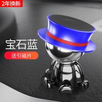 [宝石蓝]强大稳固*粘贴不留痕*通用 车载手机支架磁力粘贴吸盘式汽车用磁吸创意摆件多功能通用导航女