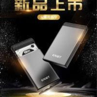 忆捷移动硬盘盒2.5英寸USB3.0 SATA3笔记本台式外置ssd硬盘盒金属 移动硬盘盒2.5英寸USB3.0 SAT