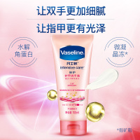 基本款 200ml 护手霜套装易吸收保湿倍护防指甲脆裂特润修护改善干燥滋润