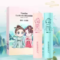 小铃兰情侣润唇膏[1盒2支] 凡士林情侣润唇膏女男秋冬保湿滋润补水皮淡化唇纹情侣