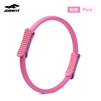 1.8版粉色/基础款 普拉提圈产后盆底肌健身器材腿部训练魔力圈瑜伽环瑜珈圈