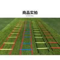 [加厚梯片3.5MM]2米4节(不送包)-颜色备注 敏捷梯绳梯训练梯软梯体能协调性足球篮球训练器材梯绳健身梯子格