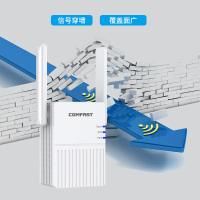 wifi信号增强放大器家用路由器扩展器wifi中继器网络扩展加强无线桥接大功率穿墙无线wifi增强器