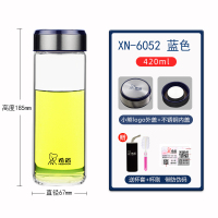 XN-6052深蓝色 420ml 单层玻璃杯便携大容量加厚水杯家用杯子带盖男士车载泡茶杯
