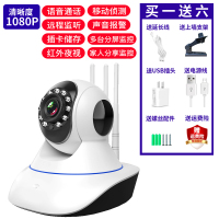 1080P清晰度[无内存卡][360度智能云台★买一送六] 智能无线摄像头手机wifi家用室内监控器1080p高清云台3