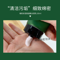 100g 橄榄保湿氨基酸洁面乳100ml 洗面奶 男女洁面清洁洗脸