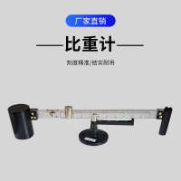 纸箱包装 型泥浆三件套测试仪泥浆3件套比重计含沙量粘度比重计秤铝箱