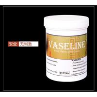 中草药凡士林 纹身凡士林 纹身专用凡士林 纹身修复膏 纹身器材耗材