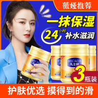 花香 170g 凡士林身体乳护手霜滋润补水保湿不油腻防干裂清爽面霜男女士秋冬