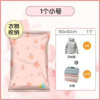 小号40*60仅袋子 小号(60*40cm) 巨能装特厚加大压缩袋多功能抽真空压缩收纳袋被子羽绒服防潮盈妆
