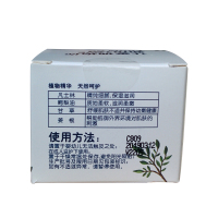 gb凡士林多效滋养凝膏秋冬滋润补水婴儿润肤霜宝宝面霜防干