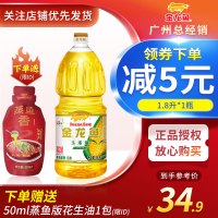 玉米油1.8L/瓶 压榨胚芽油玉米油烘焙食用油小瓶家庭烹饪油