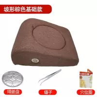 斜坡艾灸蒲团[棕色基础款]基础 盘+镊子+穴位图] 蒲团艾灸垫坐灸艾灸仪器凳家用宫寒艾灸盒腰腹部熏蒸理疗艾炙工具