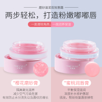 唇部防裂可用改善唇周黑磨砂膏皮暗沉除去除角质唇膏