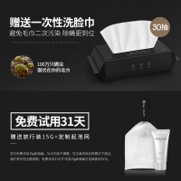 200g 洗面奶男士专用控油祛痘海盐除螨补水保湿清洁氨基酸洁面乳男