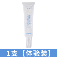 1支装[正品保证] 茵芭屈臣淡手纹长效保湿防干裂氏清爽护手霜