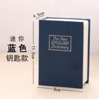 超小号钥匙蓝色★约存50个硬币 宿舍藏东西神器书本保险箱密码盒子带锁家用储蓄罐儿童创意收纳