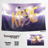 乳白色 GD311B56A01 100cm宽*70cm高(轻薄款) 湖人科比布莱恩特夺冠篮球周边宿舍卧室装饰背景布海报挂